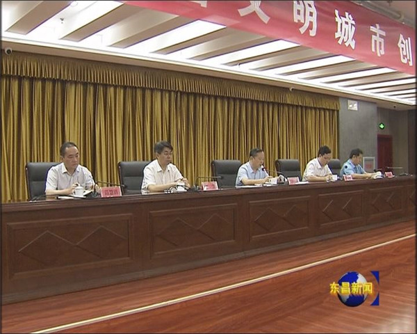 我區(qū)召開全國(guó)文明城市創(chuàng)建工作推進(jìn)會(huì) 劉培國(guó)出席會(huì)議并講話