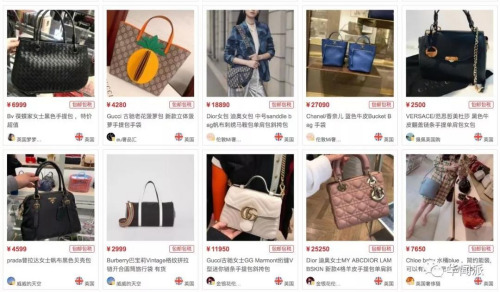 英國華人揭秘代購產(chǎn)業(yè)鏈 每天刷掉上萬英鎊太平常