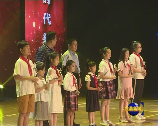 我區(qū)首屆少兒歌手大賽“夢想的歌聲”圓滿落幕