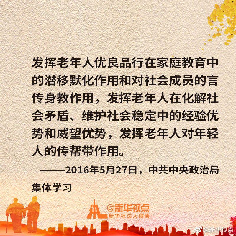 點擊進入下一頁