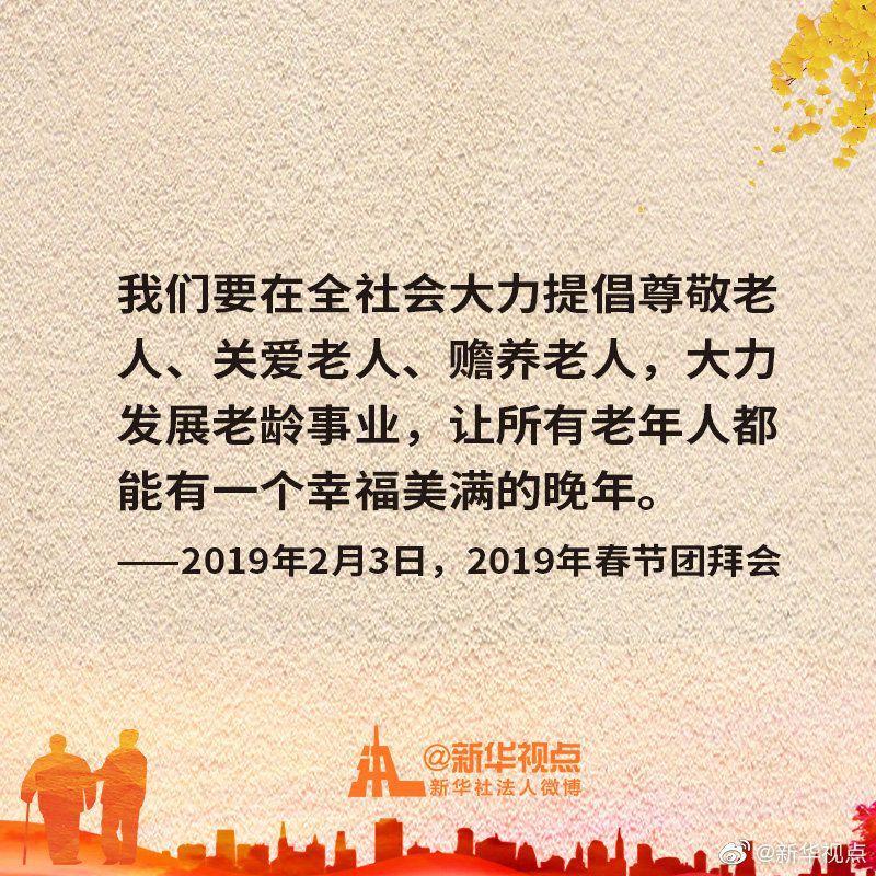 點擊進入下一頁