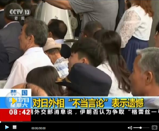 韓國獨島軍演創(chuàng)最大規(guī)模 日本“強烈敦促”停止