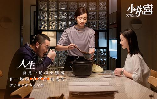 人到中年的沙溢，如何把“渣男”演得人見(jiàn)人愛(ài)？
