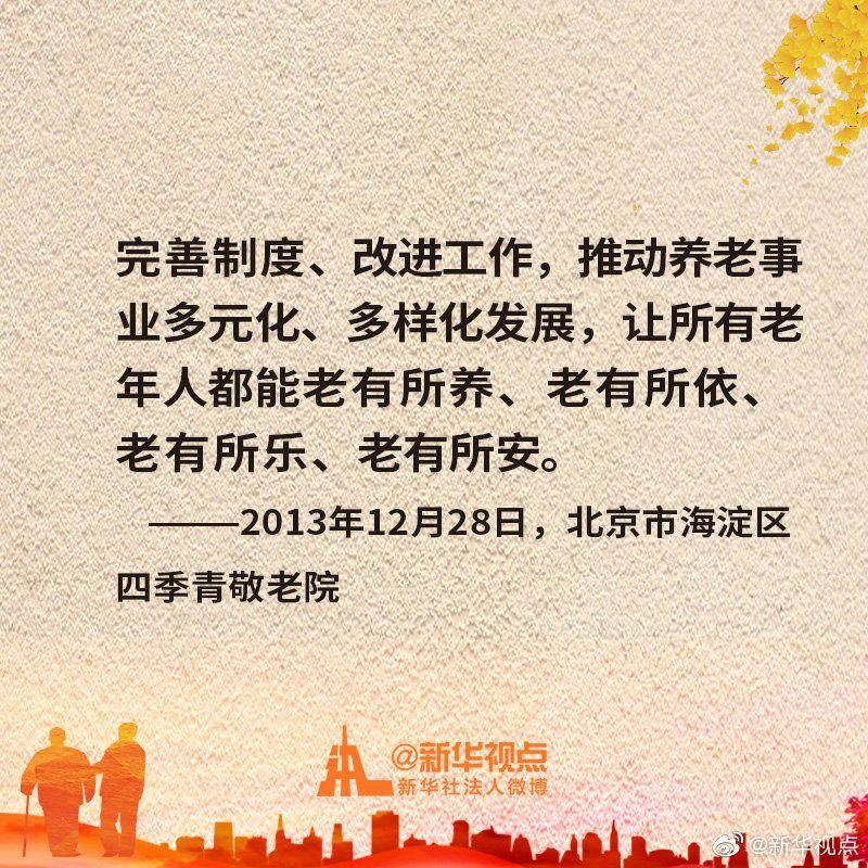 點擊進入下一頁