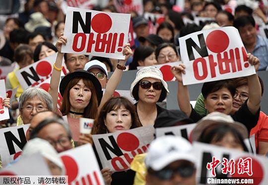 韓國(guó)民眾在日本大使館門前抗議 韓國(guó)民眾在日本大使館門前抗議