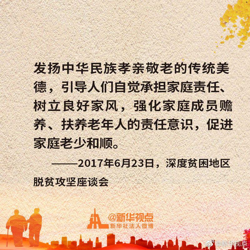 點擊進入下一頁