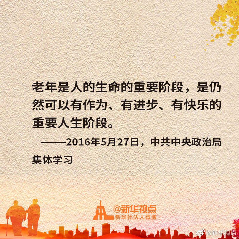點擊進入下一頁