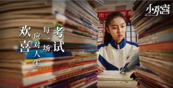 豆瓣8.3分！《小歡喜》有什么過(guò)人之處？