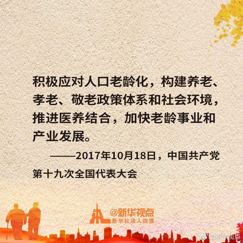 點擊進入下一頁