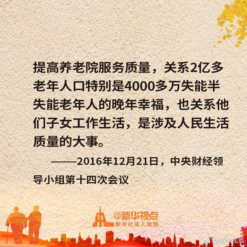 點擊進入下一頁