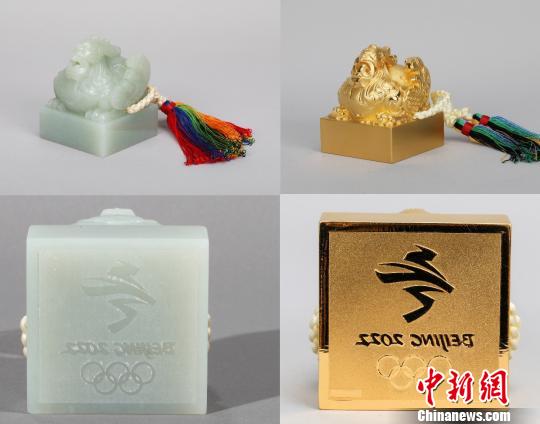 8月3日將迎來北京冬奧會(huì)特許商品上新日，圖為新品中的北京2022冬奧徽寶典藏版(和田青白玉印璽)及珍藏版(黃金印璽)。(完) 北京冬奧組委供圖 攝