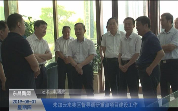 朱加云來我區(qū)督導調研重點項目建設工作