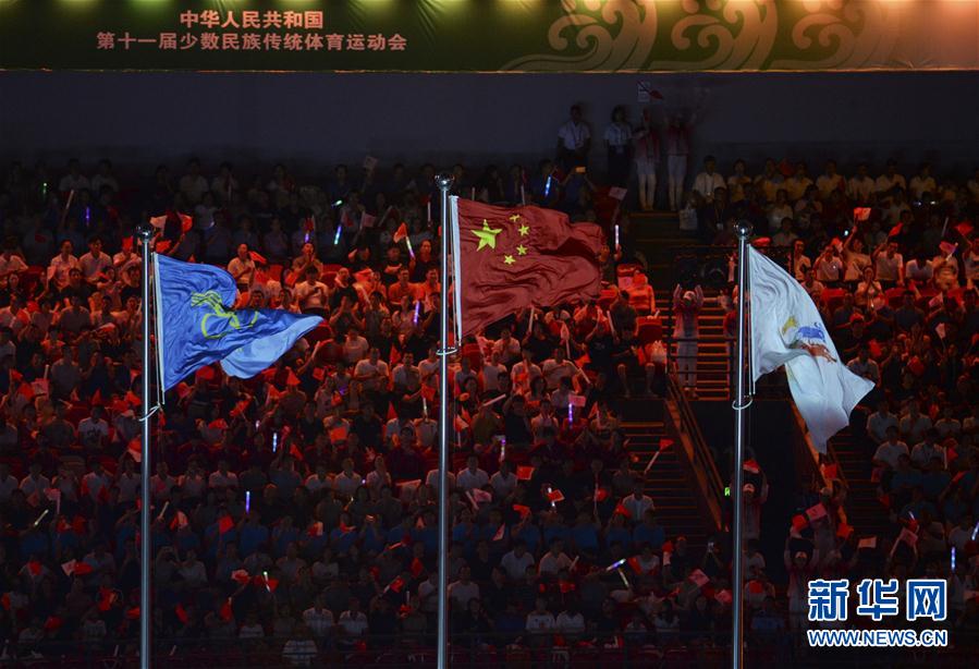 （民族運(yùn)動(dòng)會(huì)）（10）全國(guó)少數(shù)民族傳統(tǒng)體育運(yùn)動(dòng)會(huì)開幕式舉行