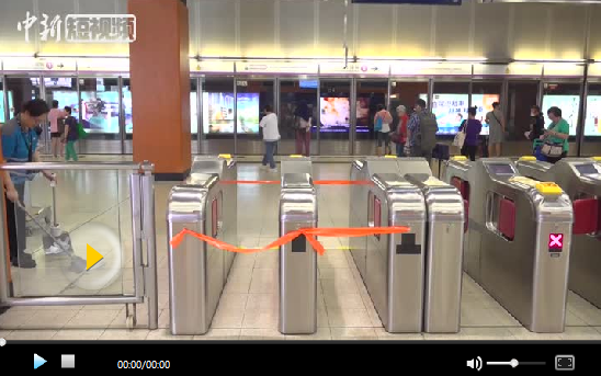 示威者沖擊毀壞港鐵車站 港鐵工會：暴行與其訴求無關(guān)