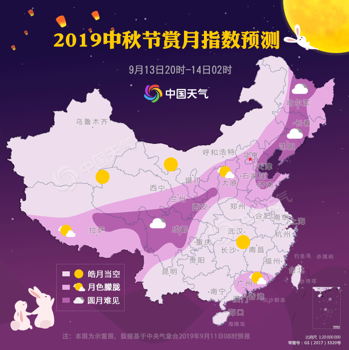 2019全國(guó)中秋賞月地圖來(lái)了 哪里才是最佳賞月地？