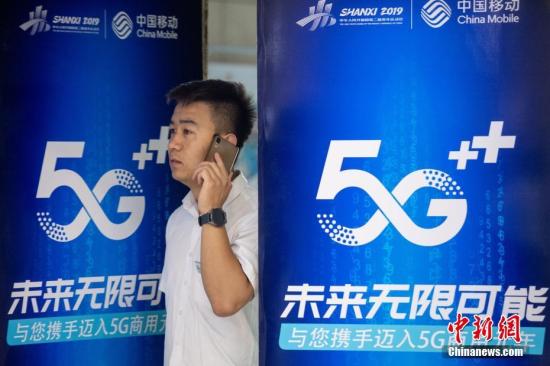 5G落地+攜號(hào)轉(zhuǎn)網(wǎng) 運(yùn)營商推多種優(yōu)惠展開吸粉競賽