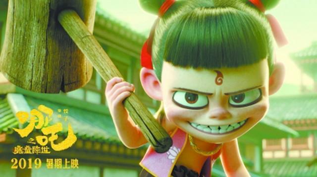 “出?！钡摹赌倪浮纺堋棒[海”嗎？