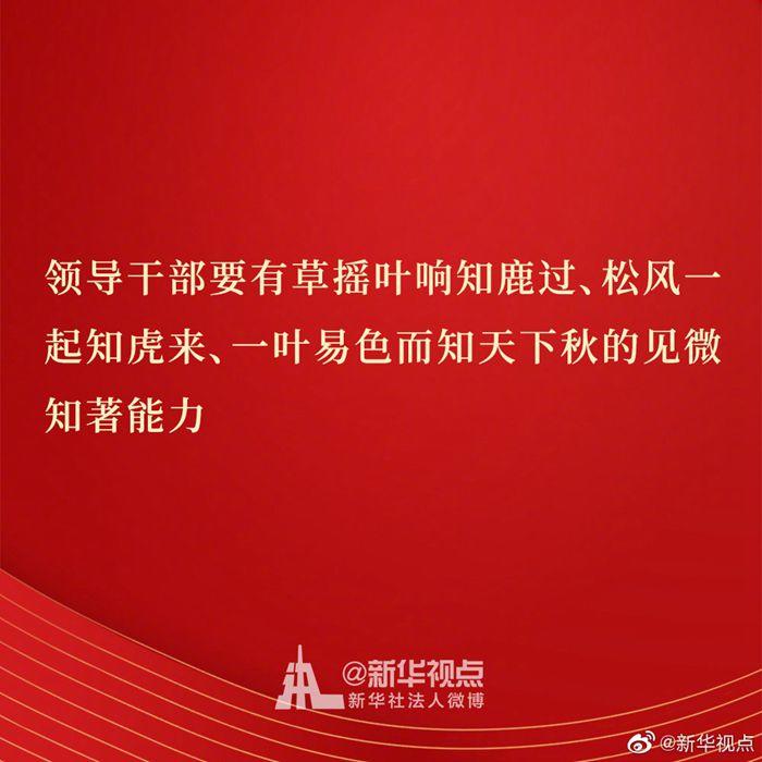 點(diǎn)擊進(jìn)入下一頁