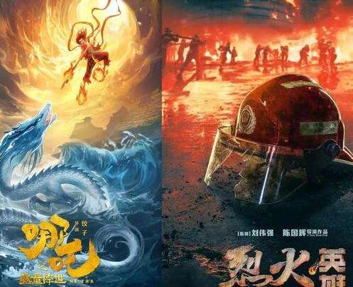 8部影片包攬暑期檔七成票房