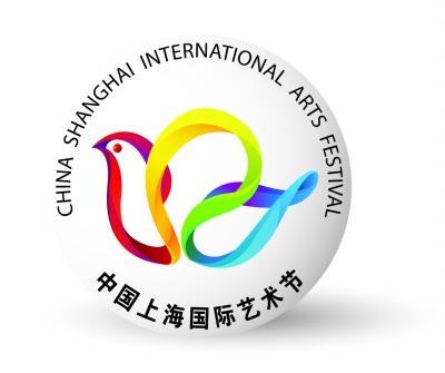 第二十一屆中國上海國際藝術(shù)節(jié)十月開幕