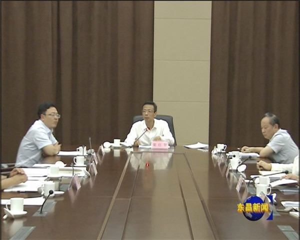 區(qū)委全面深化改革委員會(huì)第四次會(huì)議召開(kāi)