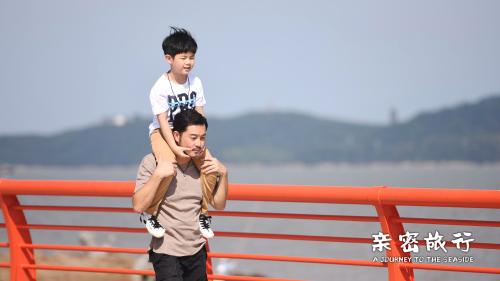 沙溢導(dǎo)演處女作首曝劇照 父子搭檔“歡樂囧途”