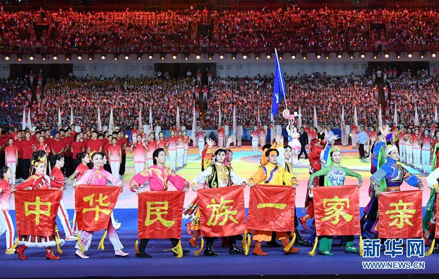 （民族運(yùn)動(dòng)會(huì)）（110）全國(guó)少數(shù)民族傳統(tǒng)體育運(yùn)動(dòng)會(huì)開幕式舉行