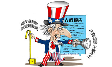 西方國家種族主義等問題在聯(lián)合國人權(quán)理事會(huì)遭批評