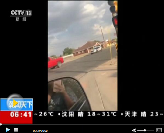 美得州槍擊案致8死21傷：嫌犯動機不明 排除恐襲關聯(lián)