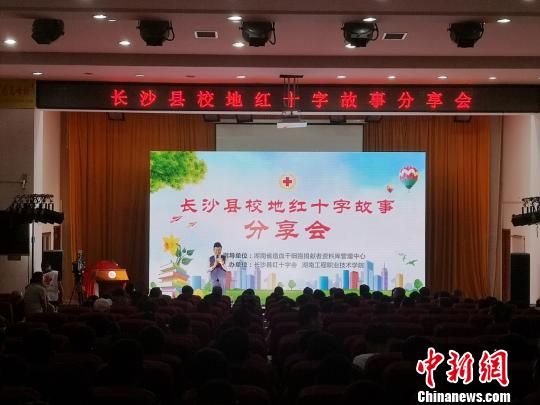 故事分享會現(xiàn)場。 唐小晴 攝
