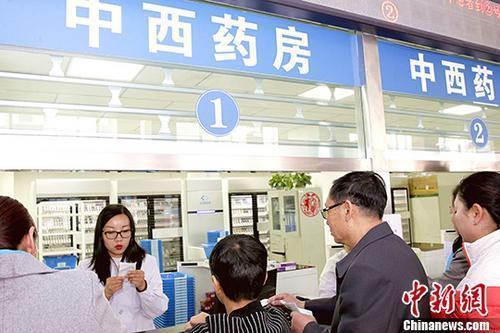 衛(wèi)健委：加快抗癌新藥注冊(cè)審批 促進(jìn)境外新藥在境內(nèi)同步上市