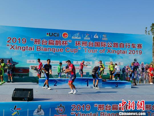 2019環(huán)邢臺國際公路自行車賽收官 白俄羅斯隊獲團體第一