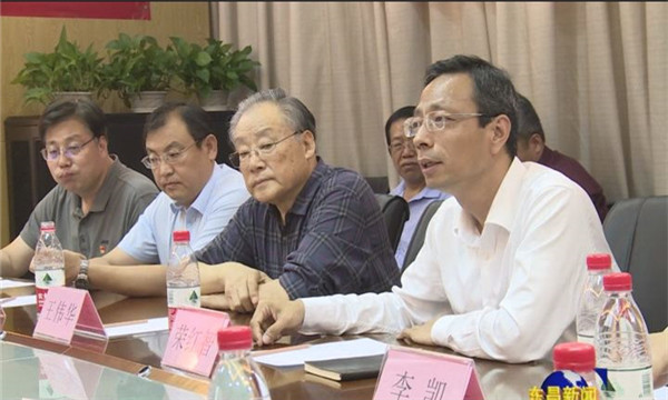 東昌府區(qū)駐京聯(lián)合黨委座談會在北京召開