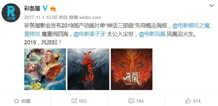 點擊進入下一頁