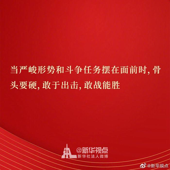 點(diǎn)擊進(jìn)入下一頁