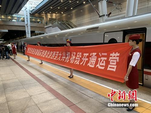 <a target='_blank'  >中新網(wǎng)</a> 吳濤 攝。