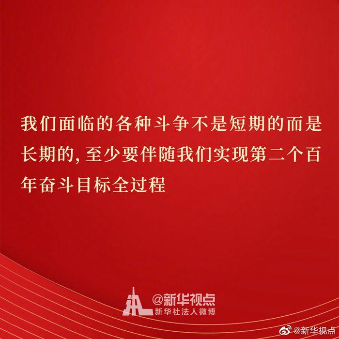點(diǎn)擊進(jìn)入下一頁