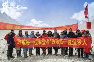 電影《攀登者》：攀登主流大片新高度