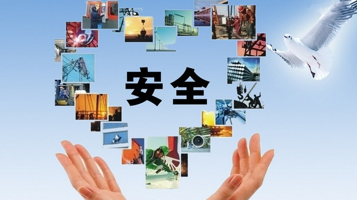共筑網(wǎng)絡(luò)家園安全防線——黨的十八大以來中國網(wǎng)絡(luò)安全工作成就綜述
