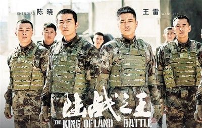 《陸戰(zhàn)之王》：新一代“兵王”在成長(zhǎng)