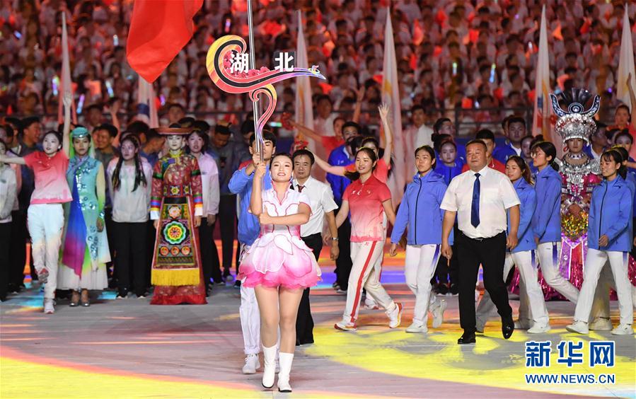 （民族運(yùn)動(dòng)會(huì)）（61）全國(guó)少數(shù)民族傳統(tǒng)體育運(yùn)動(dòng)會(huì)開幕式舉行