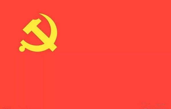 中共中央印發(fā)《中國(guó)共產(chǎn)黨黨內(nèi)法規(guī)制定條例》及《中國(guó)共產(chǎn)黨黨內(nèi)法規(guī)和規(guī)范性文件備案審查規(guī)定》、《中國(guó)共產(chǎn)黨黨內(nèi)法規(guī)執(zhí)行責(zé)任制規(guī)定（試行）》