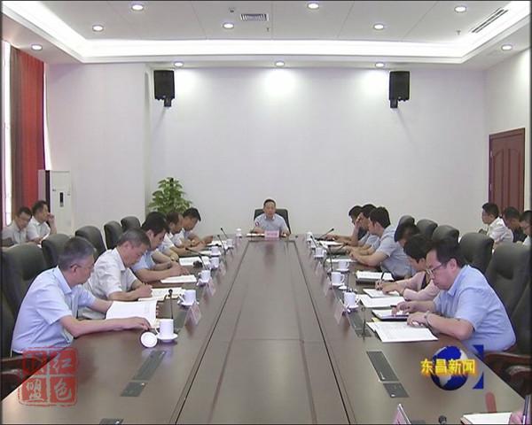 區(qū)政府常務(wù)會議召開