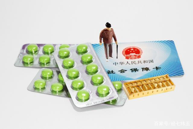 高血壓、糖尿病患者門診用藥可報銷50%以上