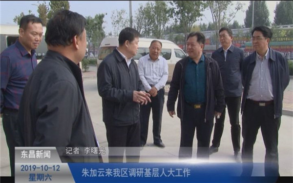 朱加云來我區(qū)調(diào)研基層人大工作