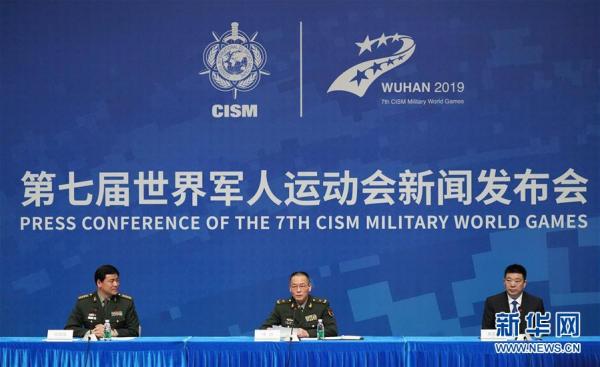 第七屆世界軍人運(yùn)動會開幕式18日晚在武漢舉行 習(xí)近平將出席開幕式并宣布運(yùn)動會開幕