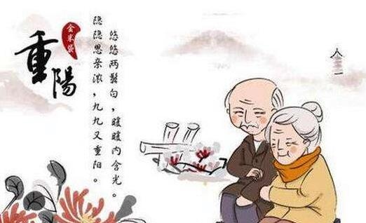 習(xí)近平回信問候勉勵澳門退休老人 向全國的老人們致以重陽節(jié)的祝福