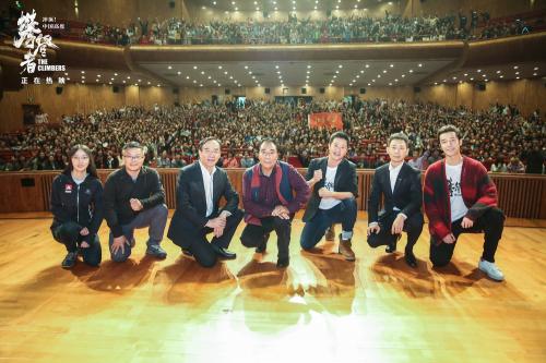 吳京談《攀登者》幕后：按照國家登山隊難度攀巖