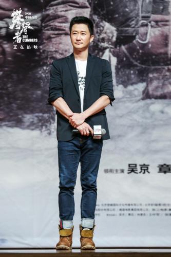 吳京