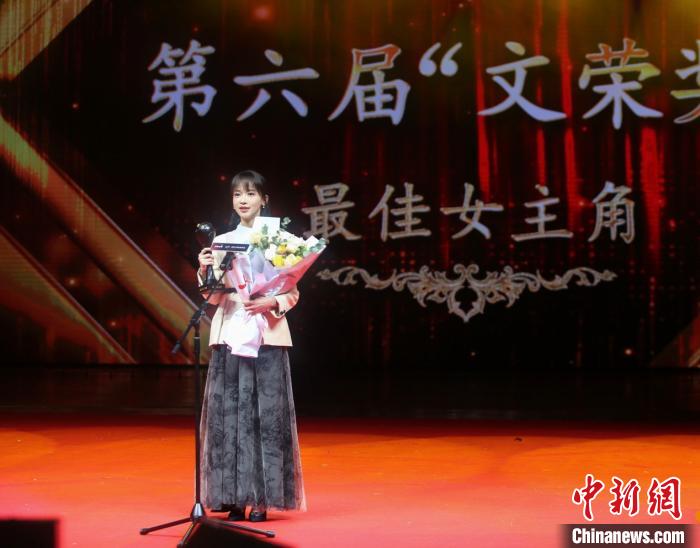 第六屆“文榮獎(jiǎng)”揭曉 許凱吳謹(jǐn)言分獲最佳男女主角